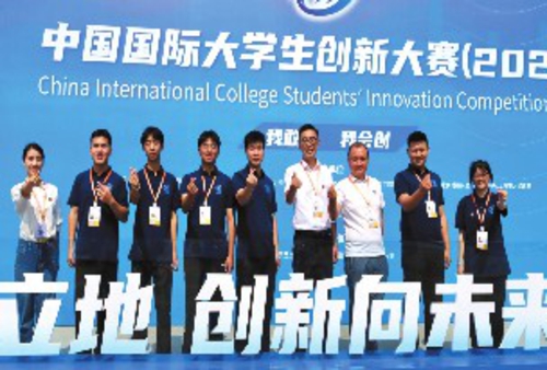 获中国国际大学生创新大赛(2024)银奖