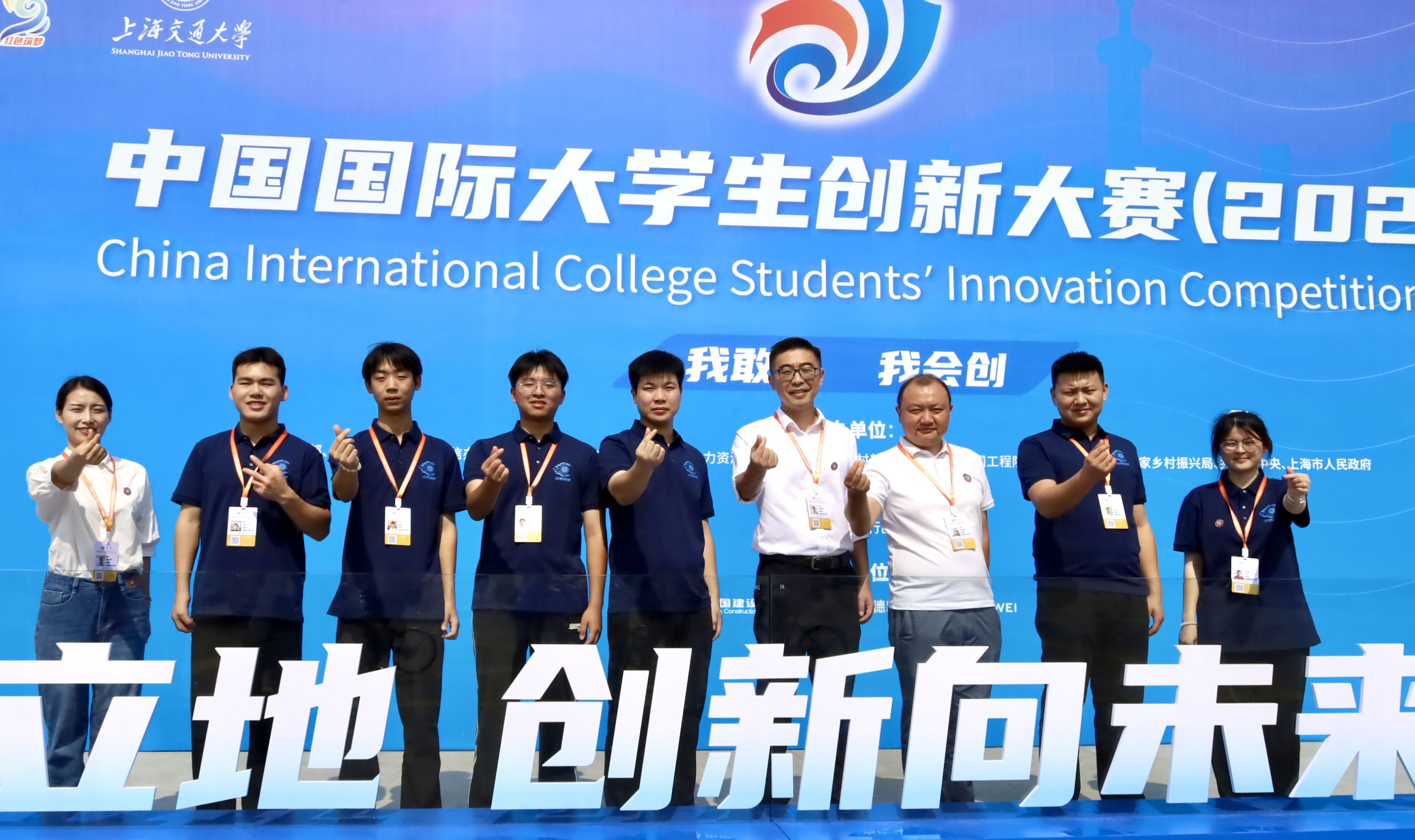 2024年10月12日至15日,中国国际大学生创新大赛(2024)总决赛上,娄底职院获得国家级银奖.jpg 2024年10月12日至15日,中国国际大学生创新大赛(2024)总决赛上,娄底职院获得国家级银奖.jpg
